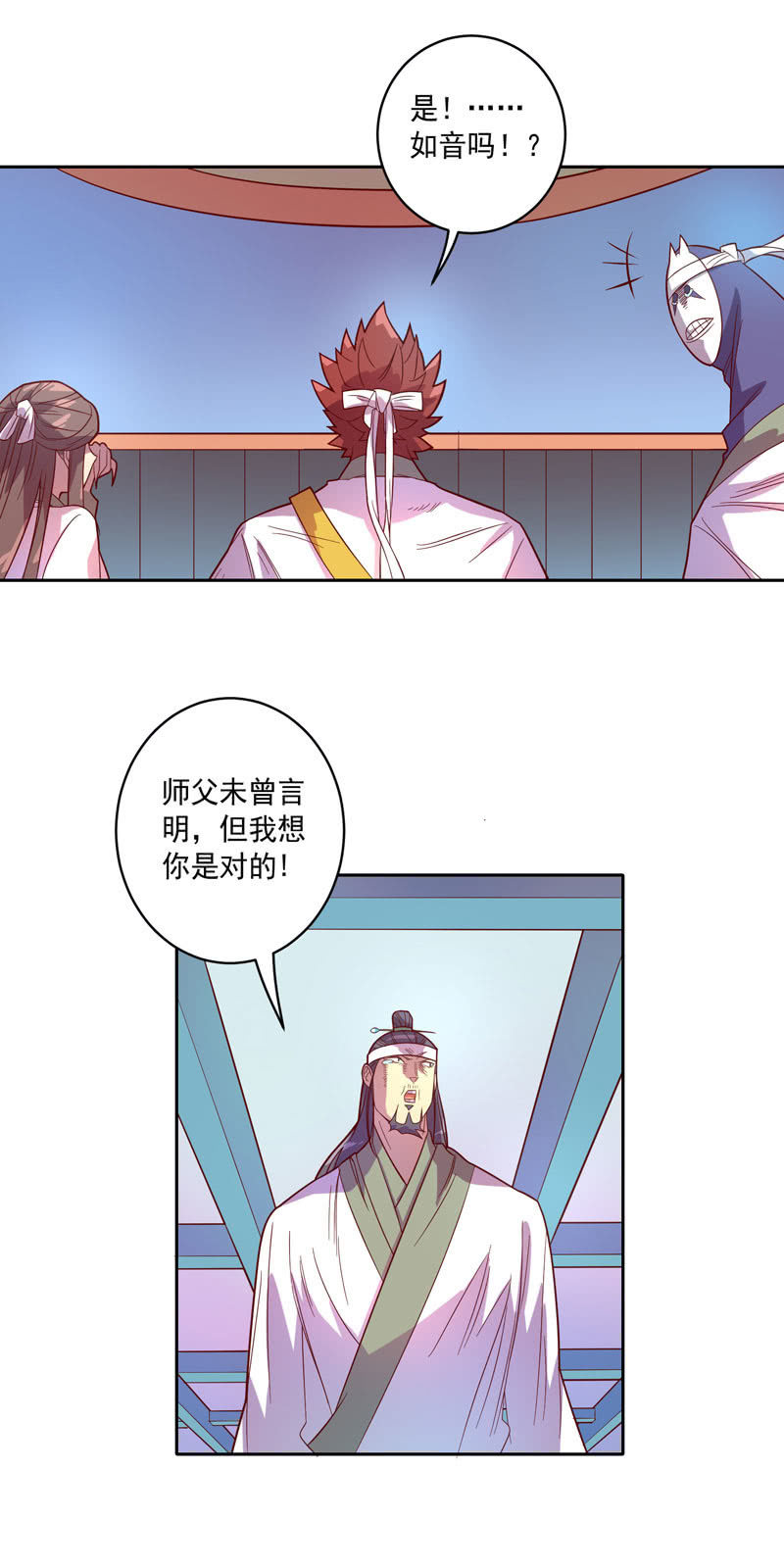 第117话 不速之客-第129话