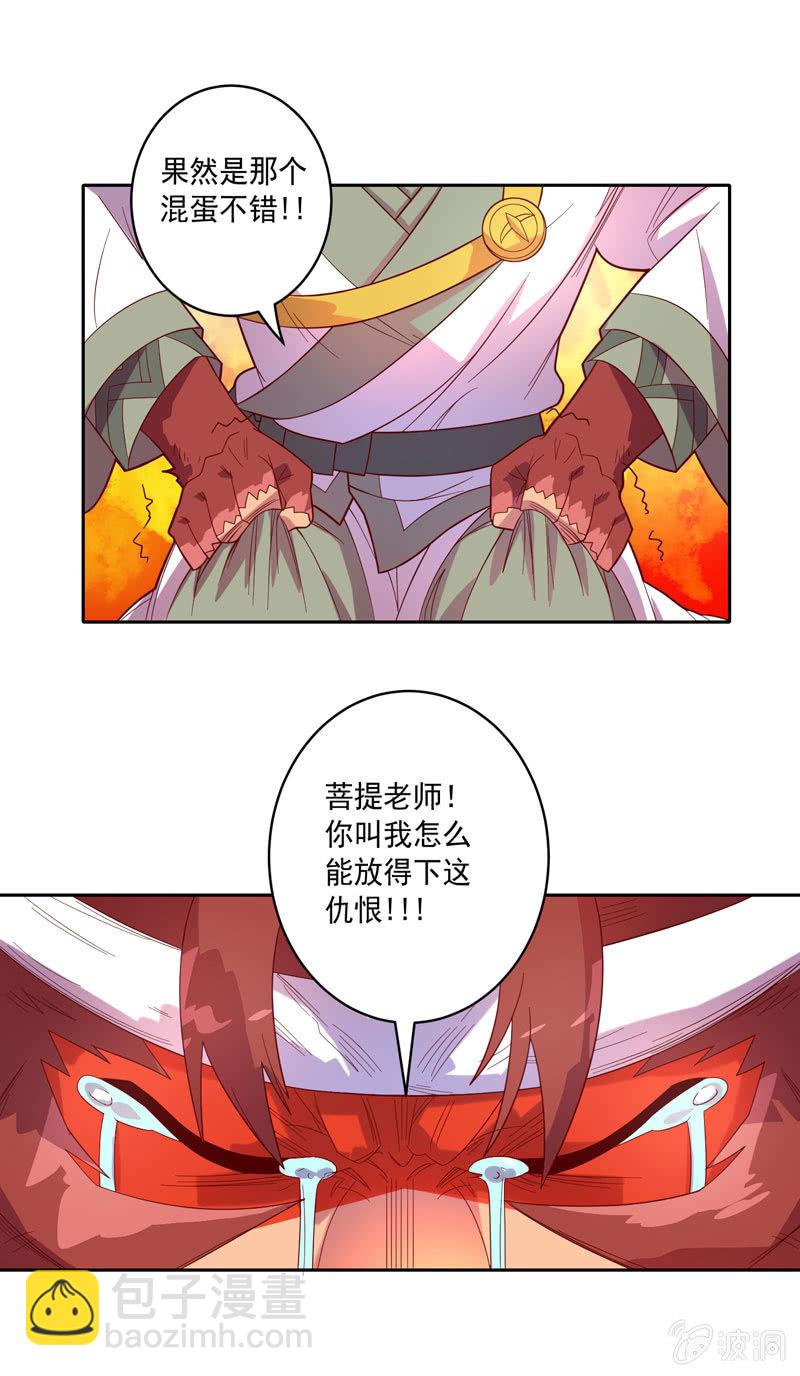 第117话 不速之客-第129话
