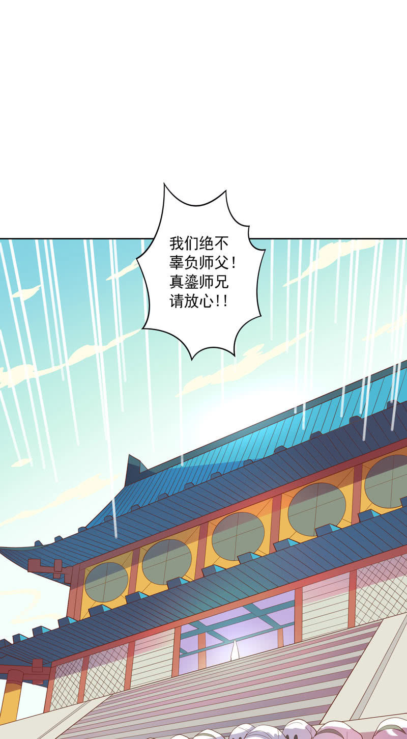 第117话 不速之客-第129话