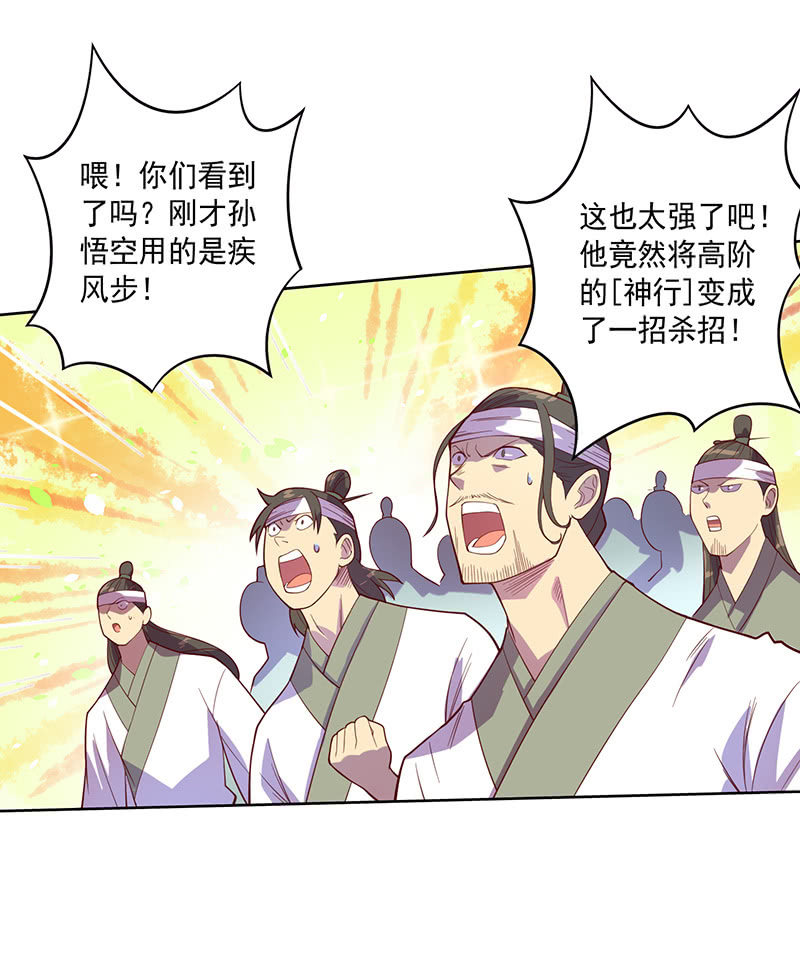 第119话 [第七]与[第六]-第131话