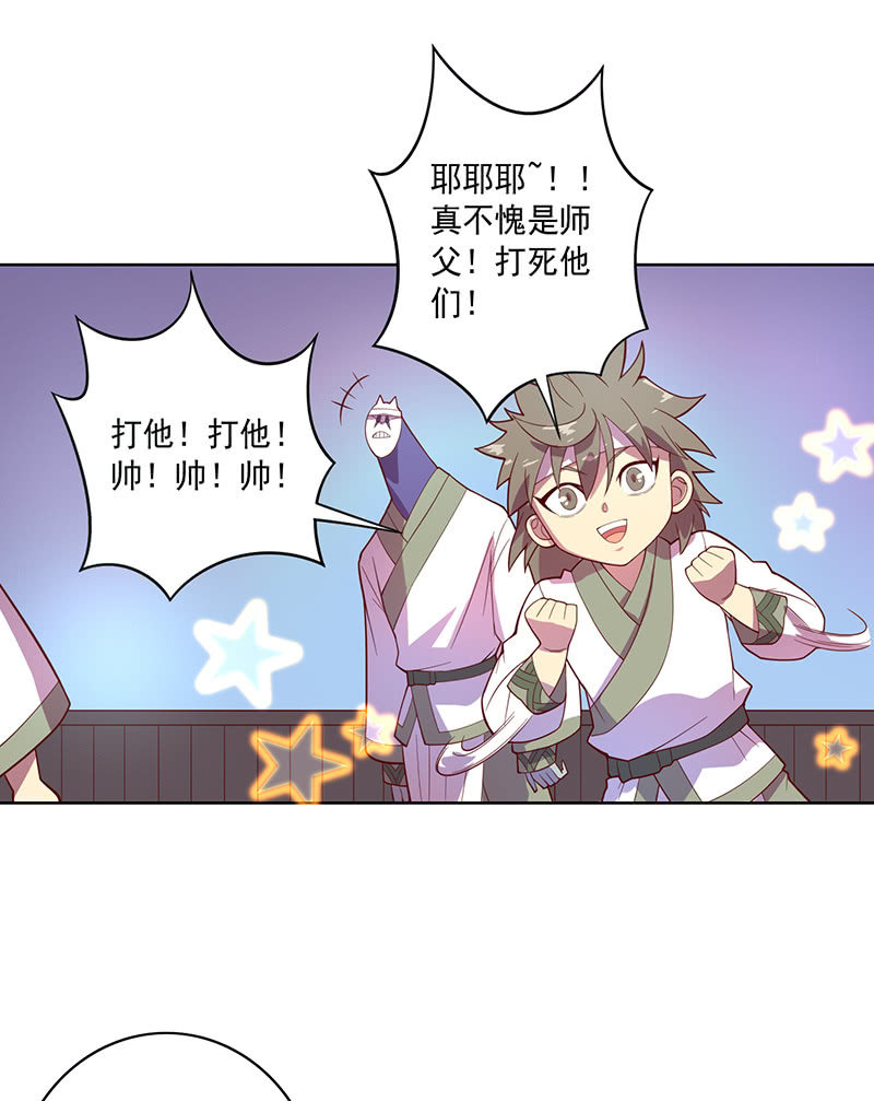 第119话 [第七]与[第六]-第131话