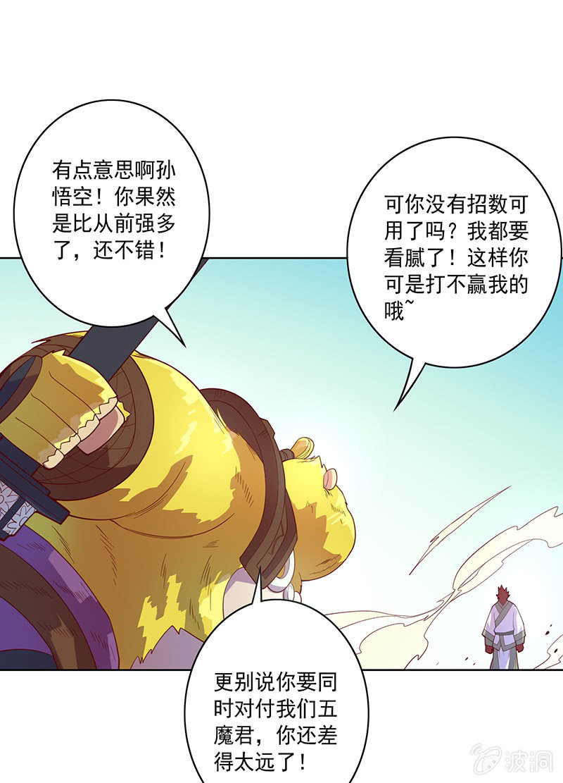 第119话 [第七]与[第六]-第131话