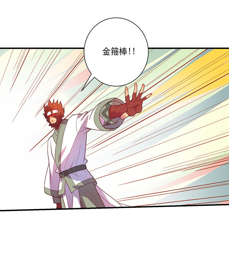 第119话 [第七]与[第六]-第131话