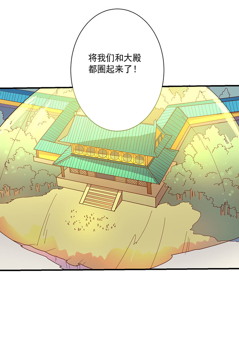 第119话 [第七]与[第六]-第131话