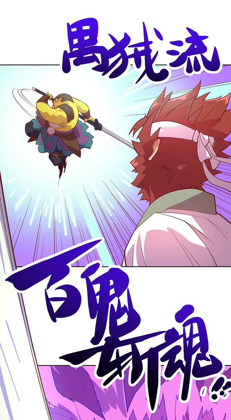 第119话 [第七]与[第六]-第131话