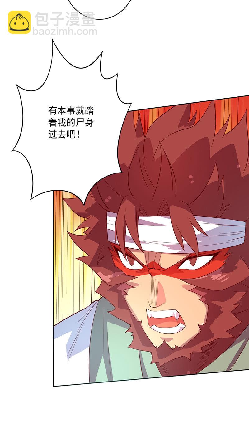 第119话 [第七]与[第六]-第131话