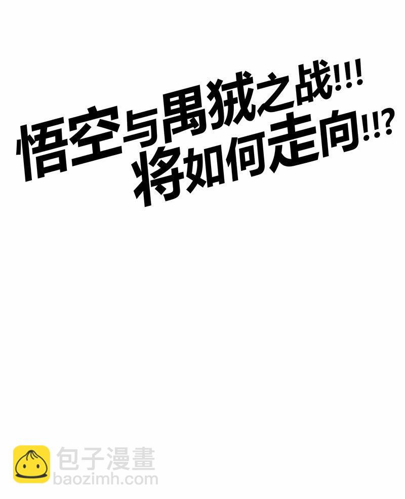 第119话 [第七]与[第六]-第131话