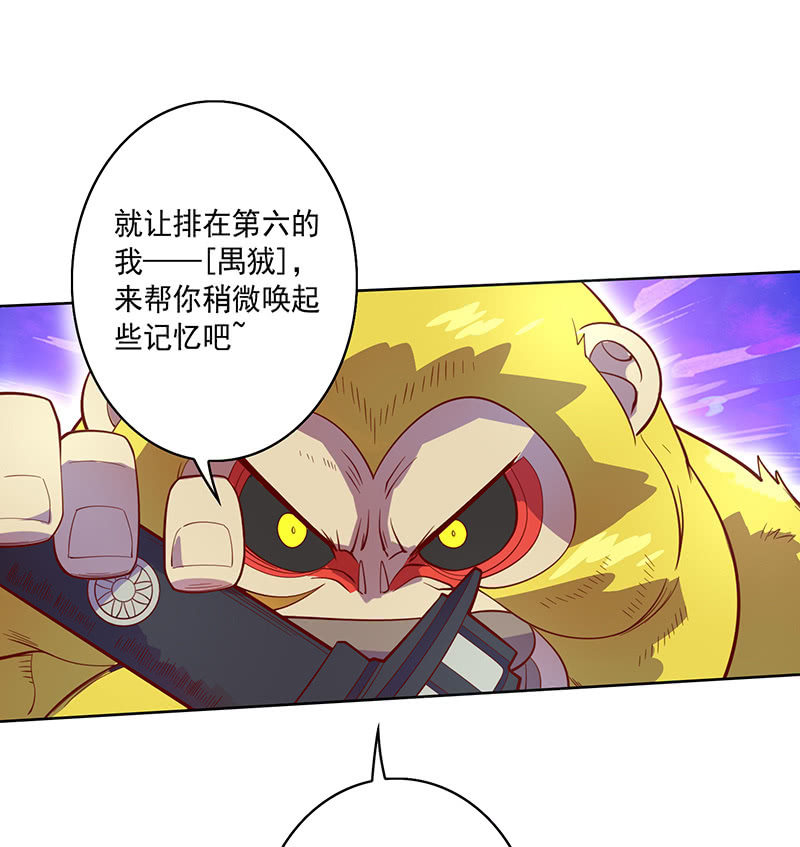 第119话 [第七]与[第六]-第131话