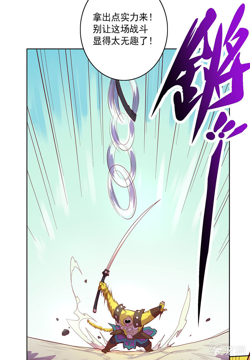 第119话 [第七]与[第六]-第131话