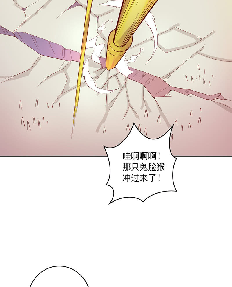 第119话 [第七]与[第六]-第131话