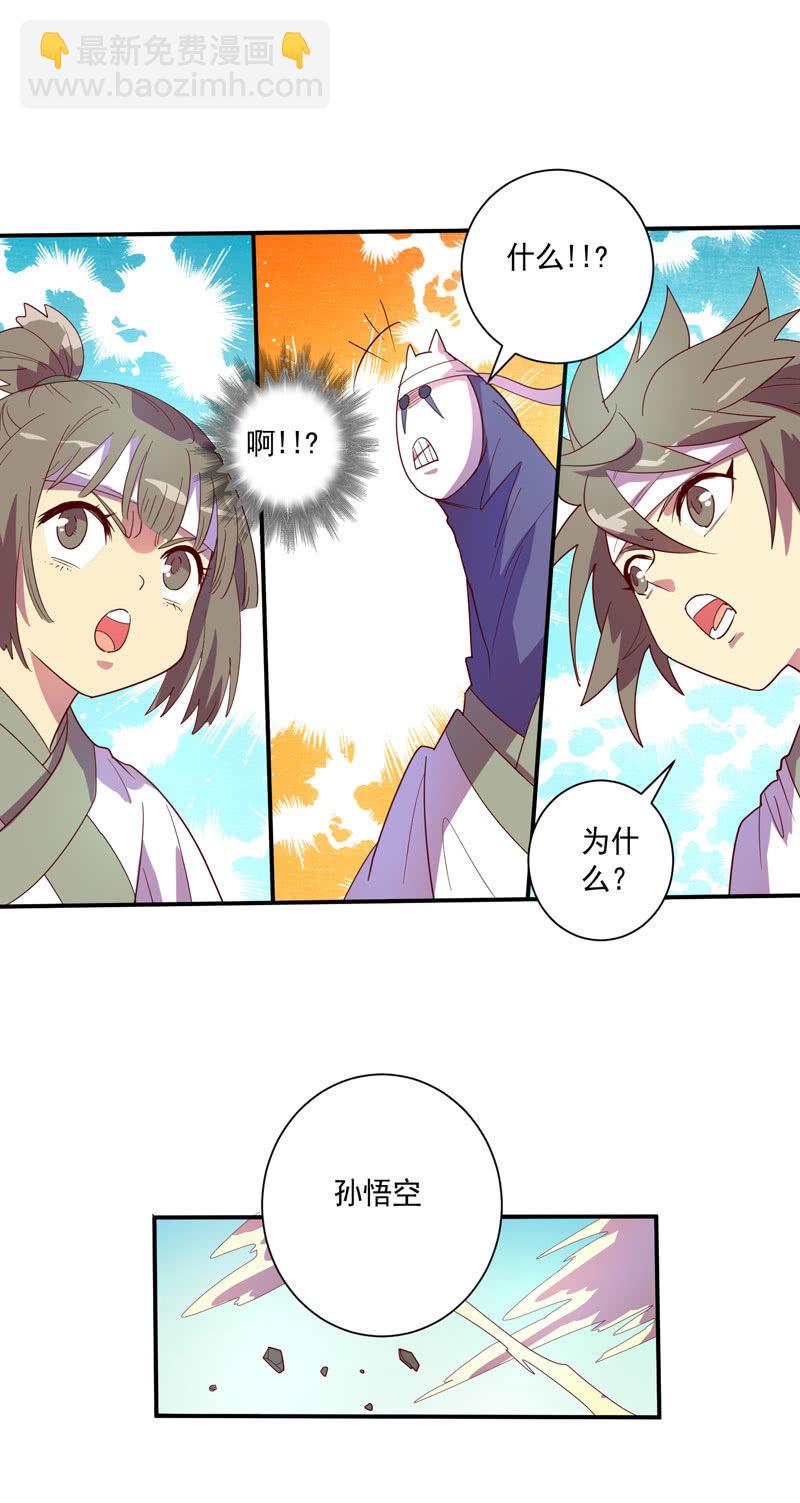 第121话 兄弟-第133话