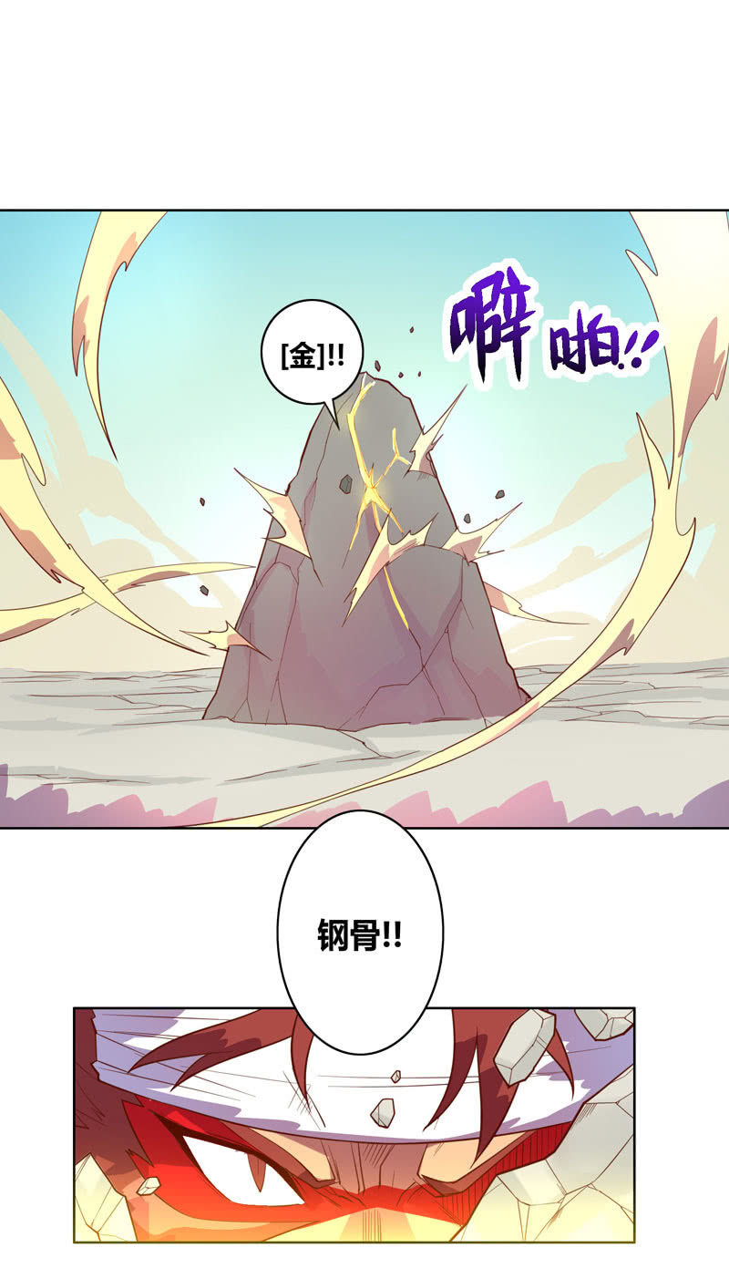 第121话 兄弟-第133话