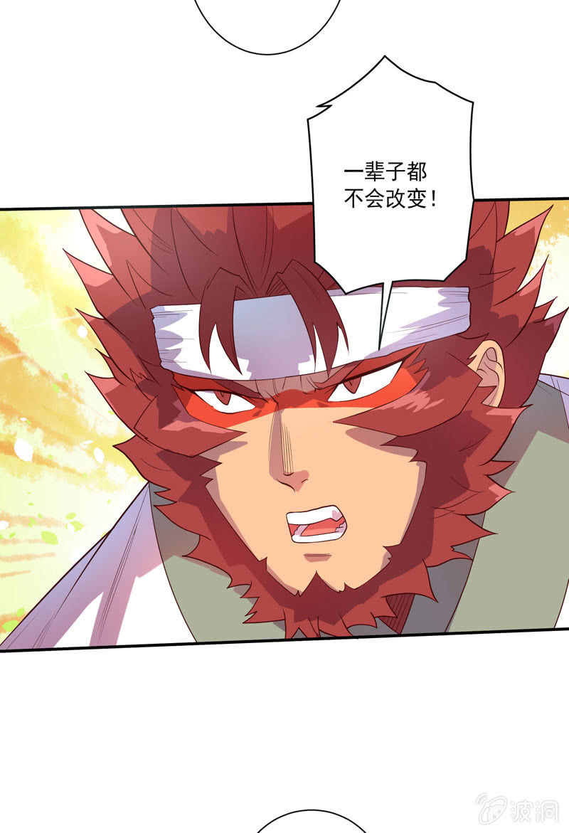 第121话 兄弟-第133话