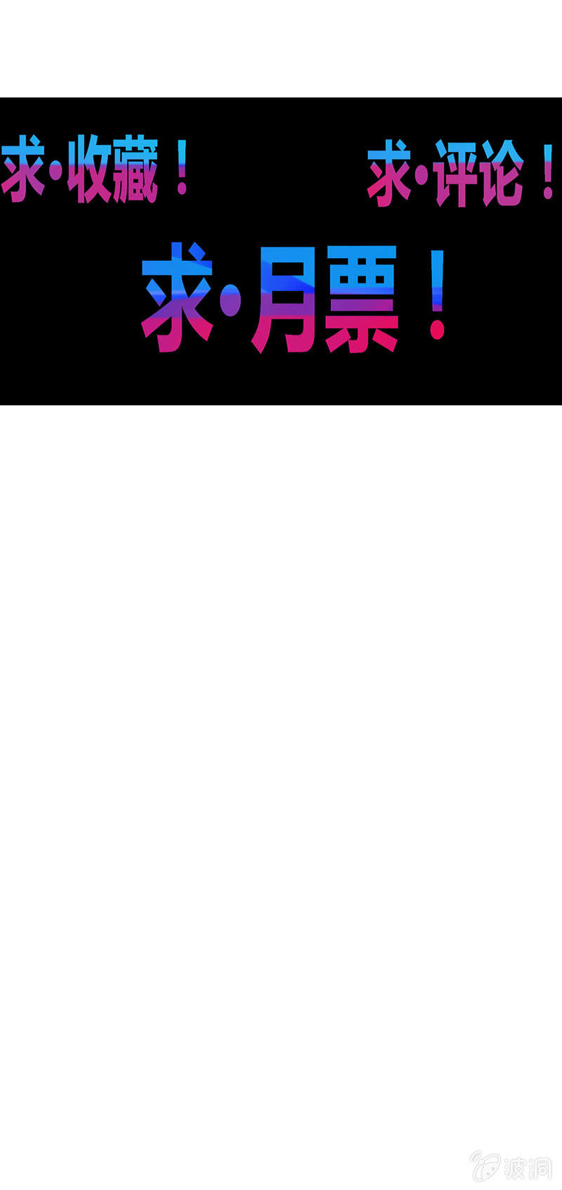 第121话 兄弟-第133话