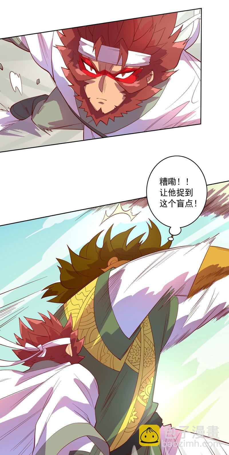 第121话 兄弟-第133话