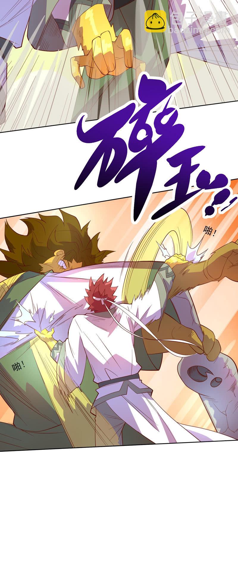 第121话 兄弟-第133话