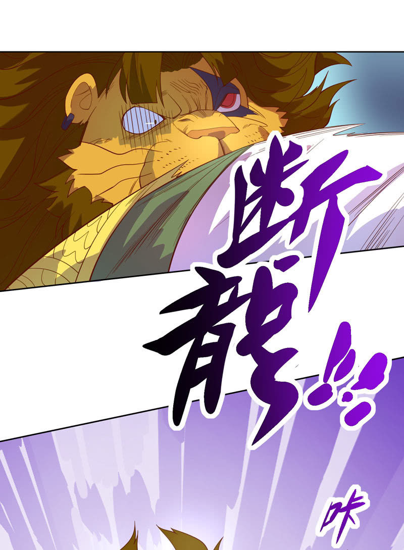 第121话 兄弟-第133话