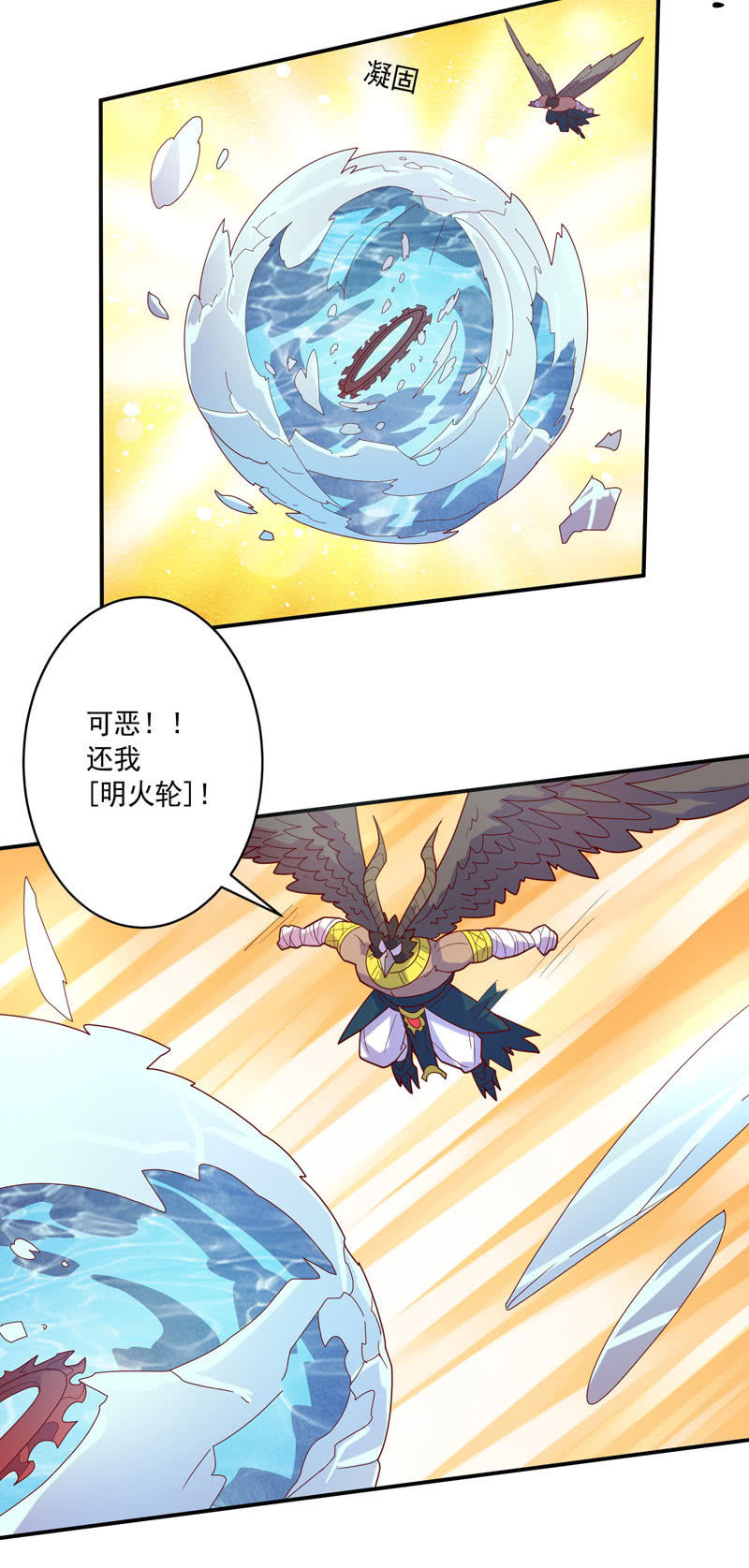 第123话 死斗！！-第135话