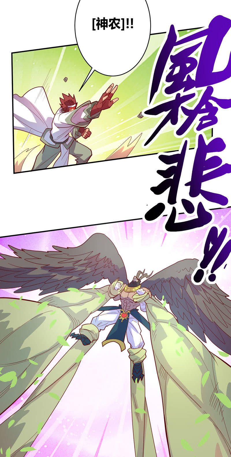 第123话 死斗！！-第135话