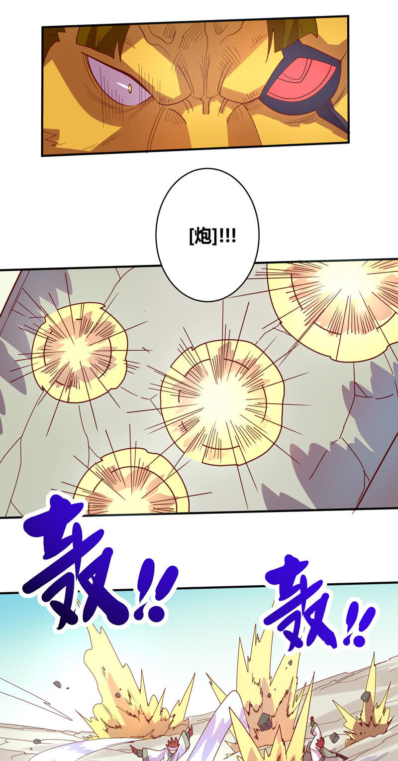 第123话 死斗！！-第135话