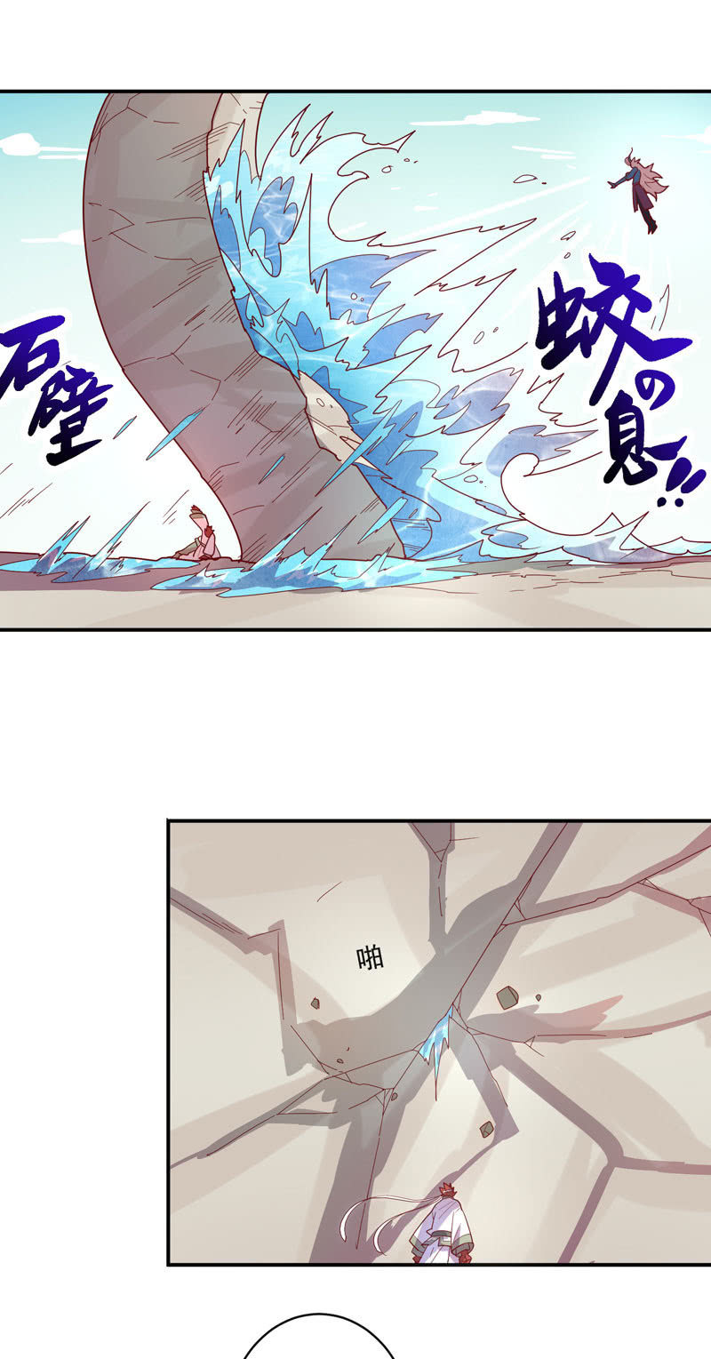 第123话 死斗！！-第135话