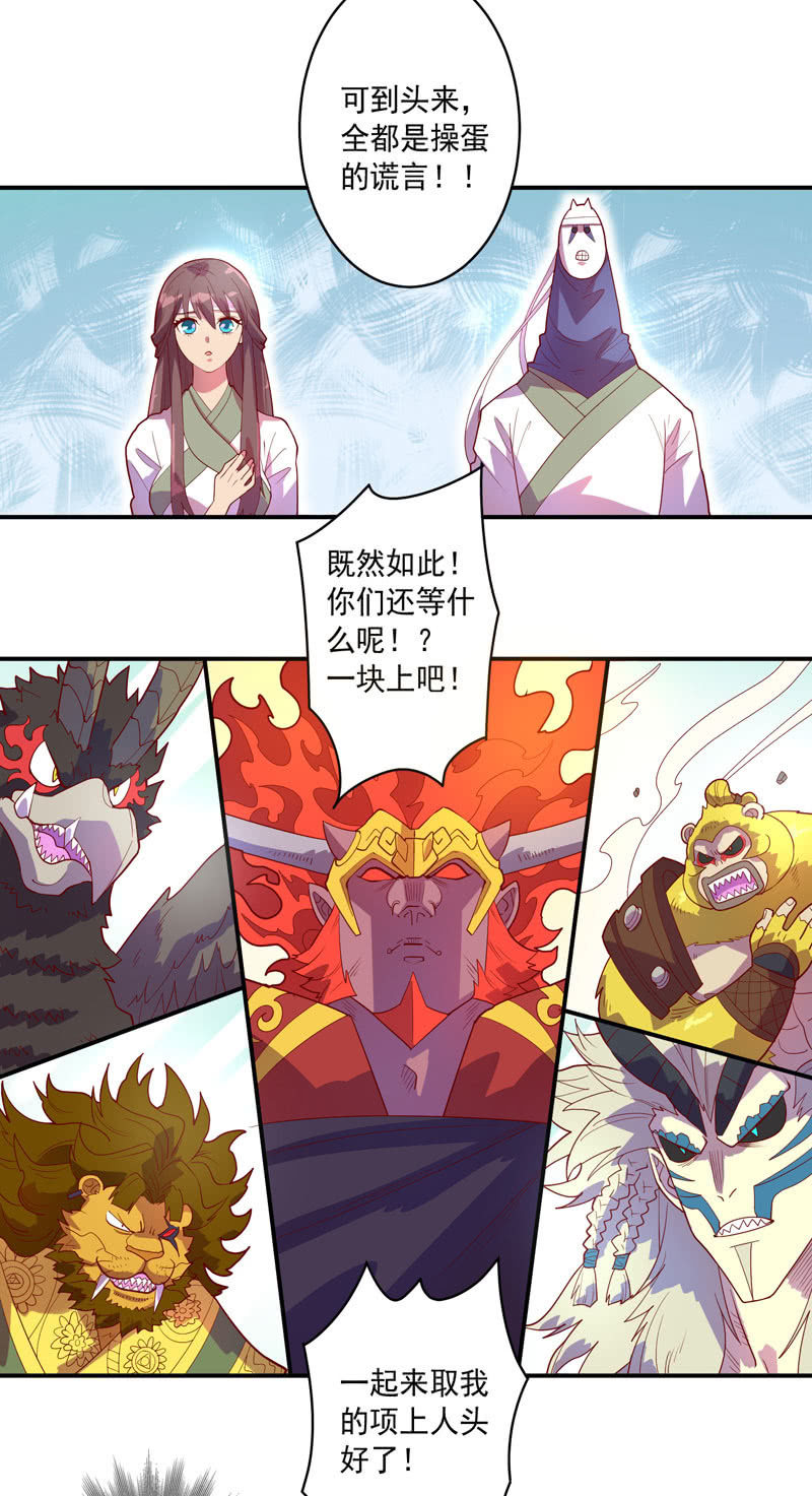 第123话 死斗！！-第135话