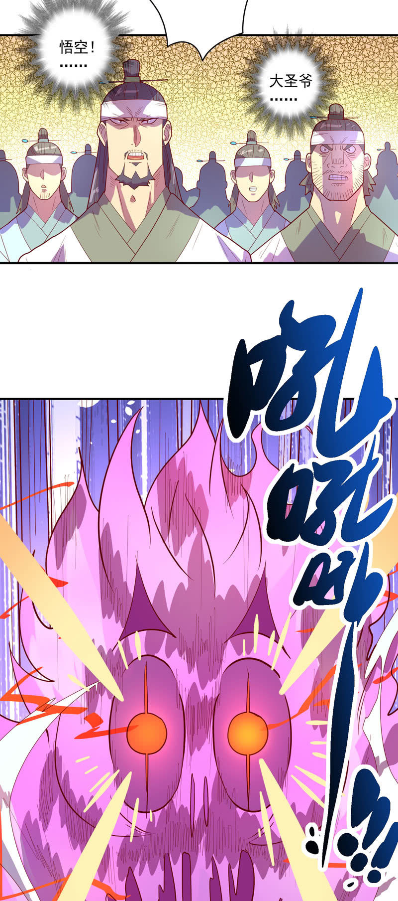 第123话 死斗！！-第135话