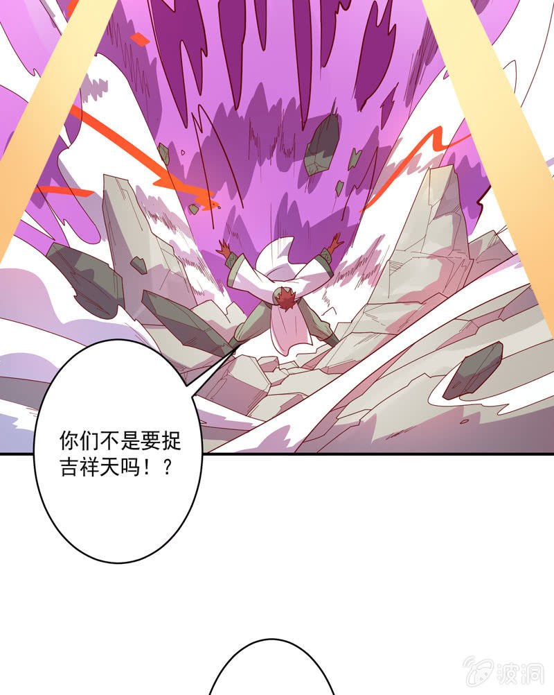第123话 死斗！！-第135话
