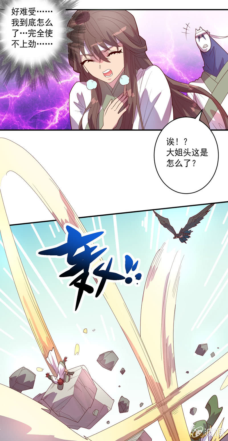 第123话 死斗！！-第135话