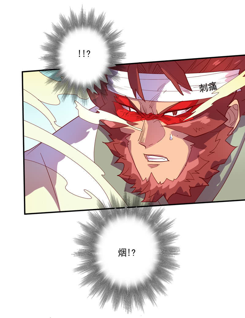 第125话 烟!?-第137话