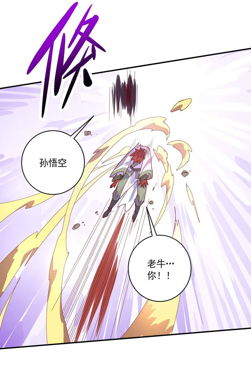 第125话 烟!?-第137话