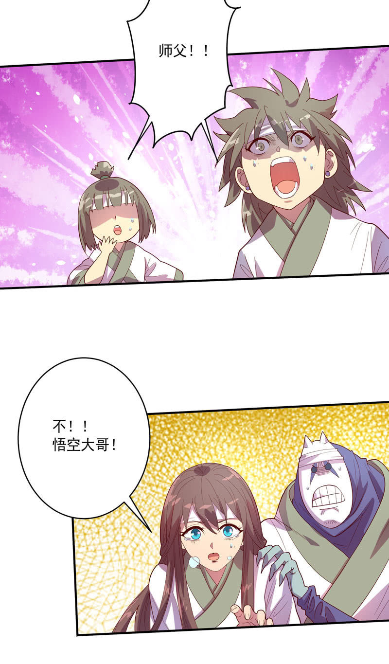第125话 烟!?-第137话