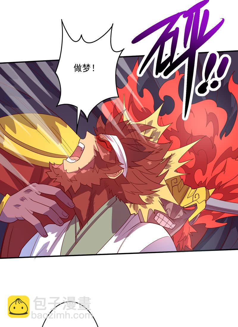第125话 烟!?-第137话