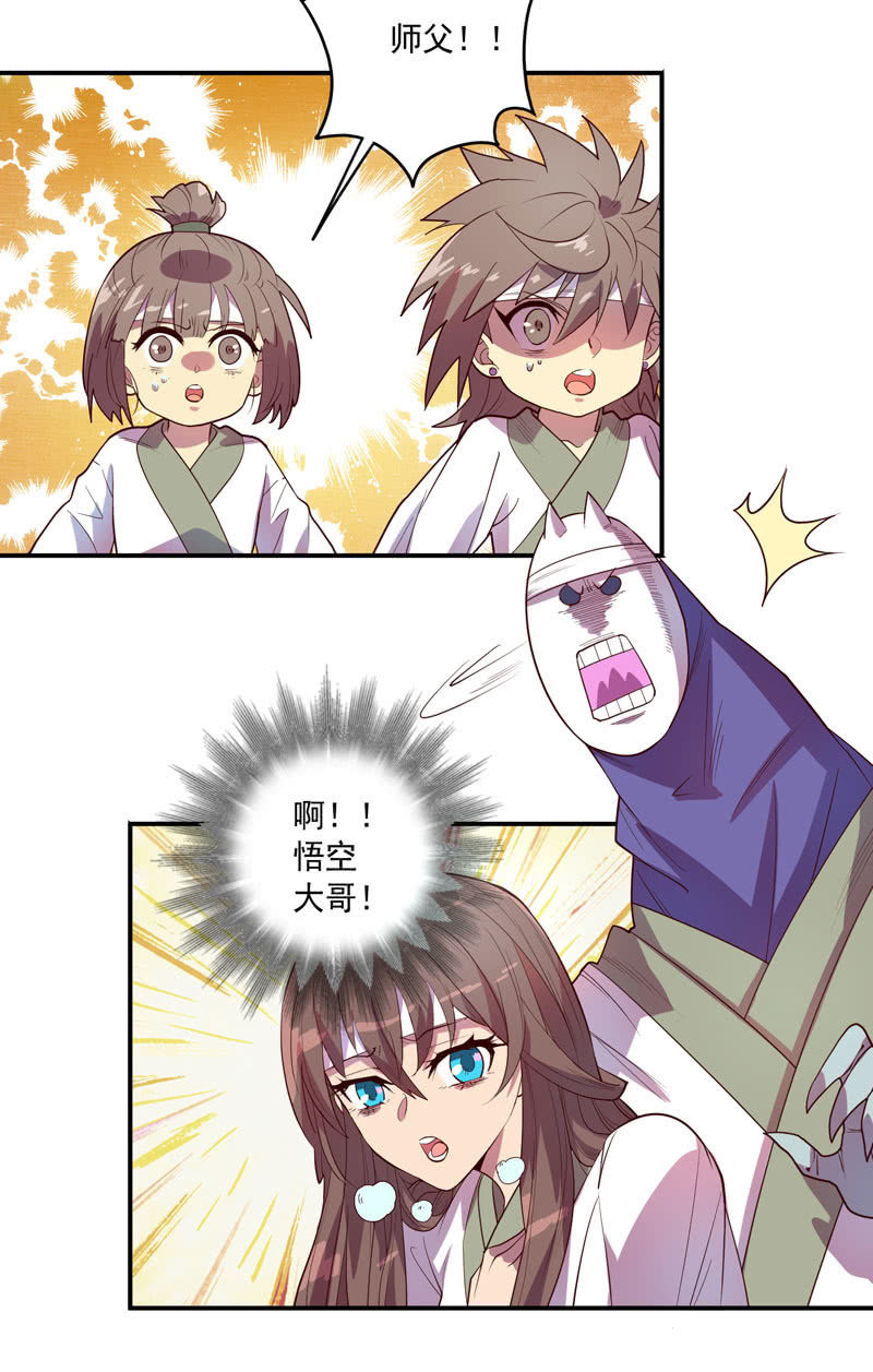 第125话 烟!?-第137话