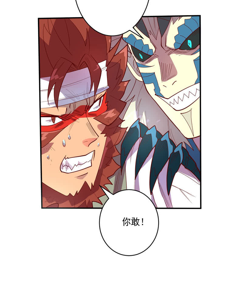 第127话 噬骨之痛！-第139话