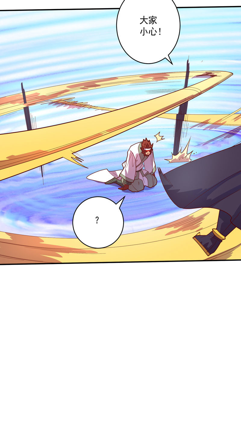 第127话 噬骨之痛！-第139话