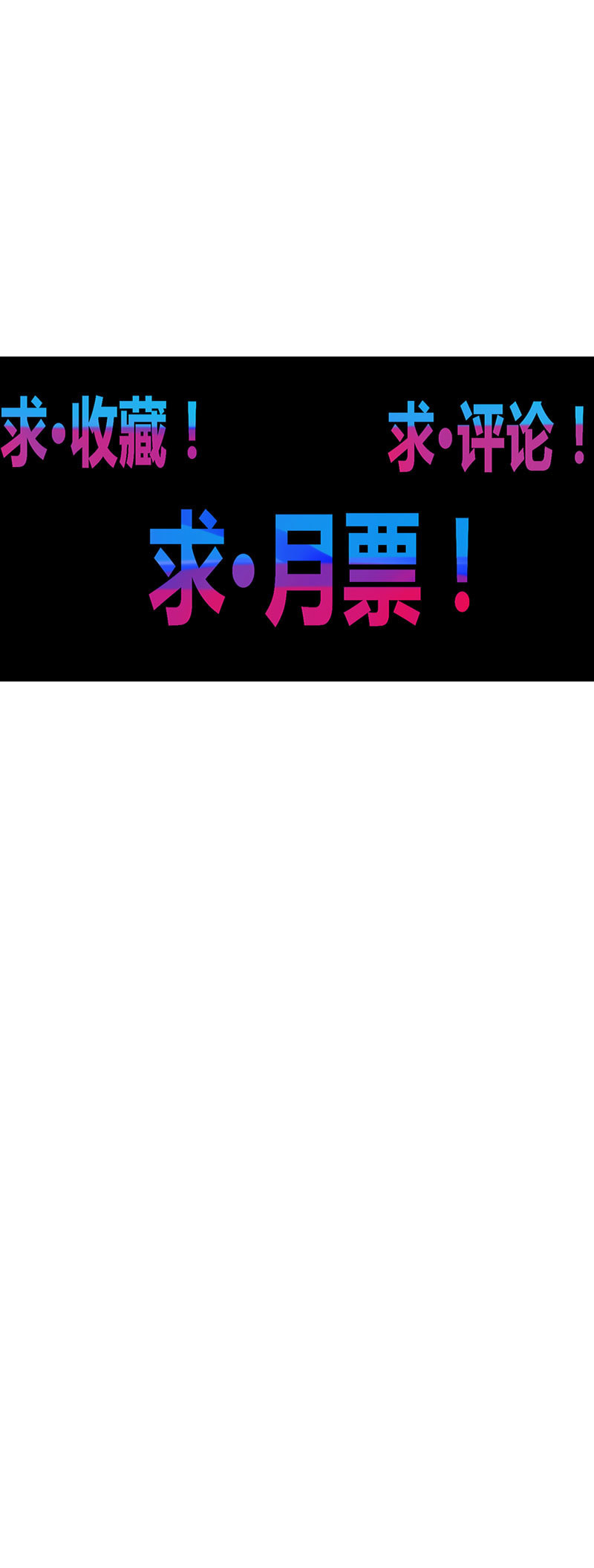 第127话 噬骨之痛！-第139话