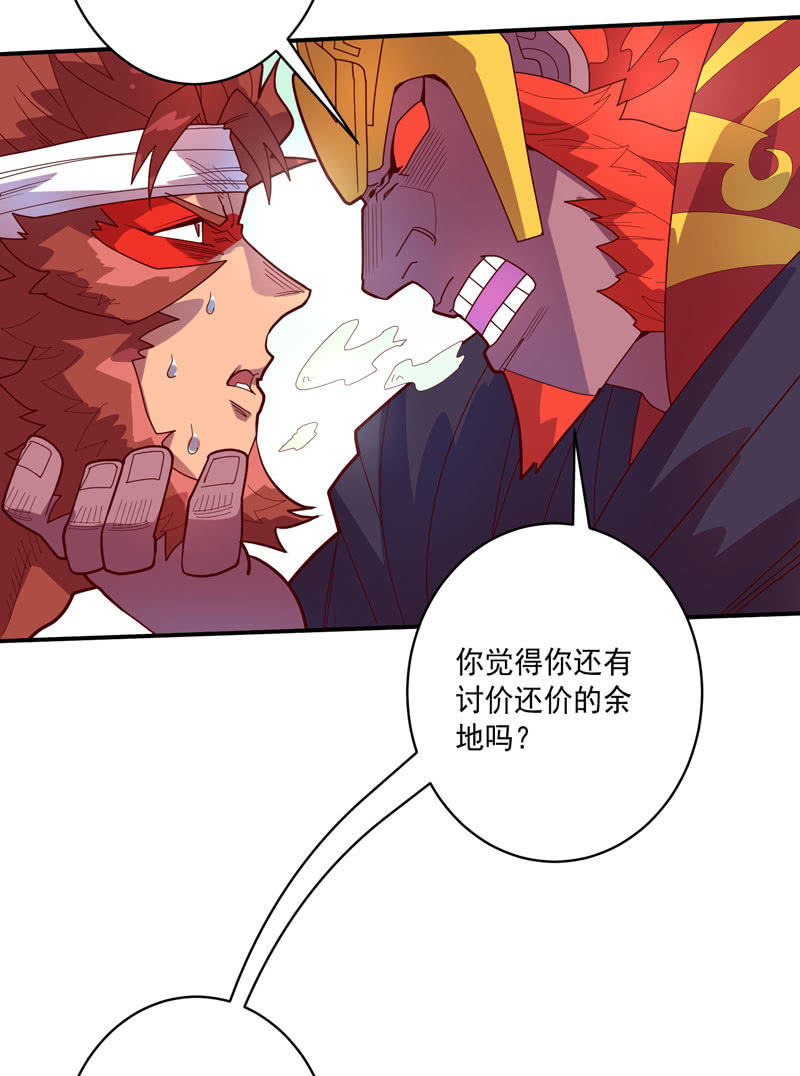 第127话 噬骨之痛！-第139话