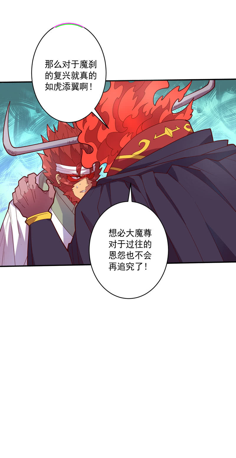 第127话 噬骨之痛！-第139话