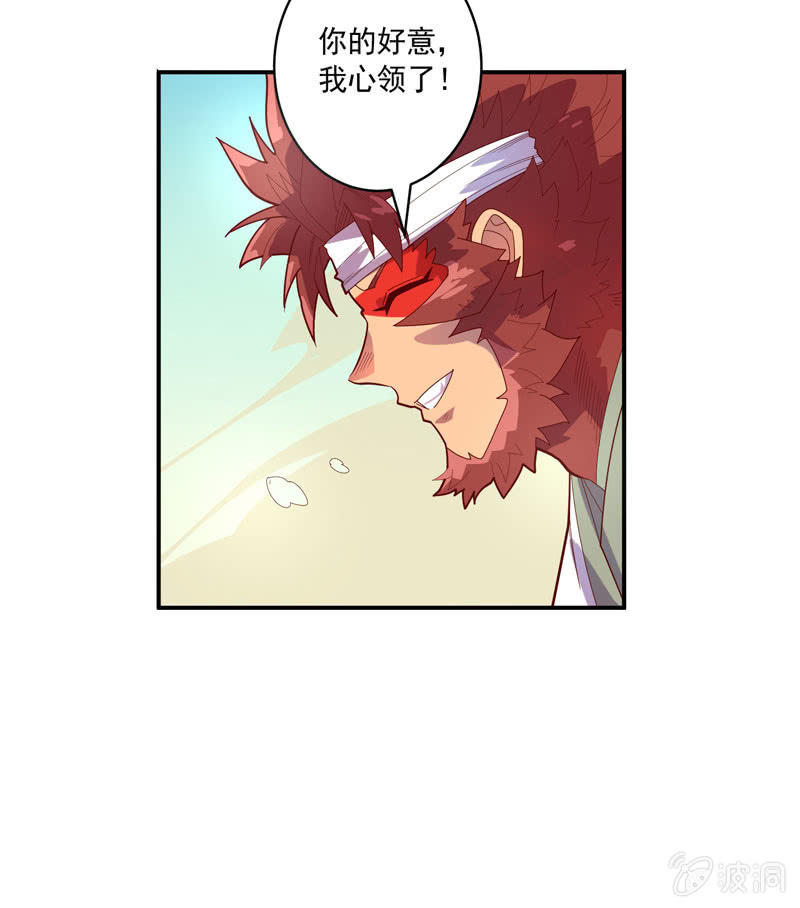 第127话 噬骨之痛！-第139话