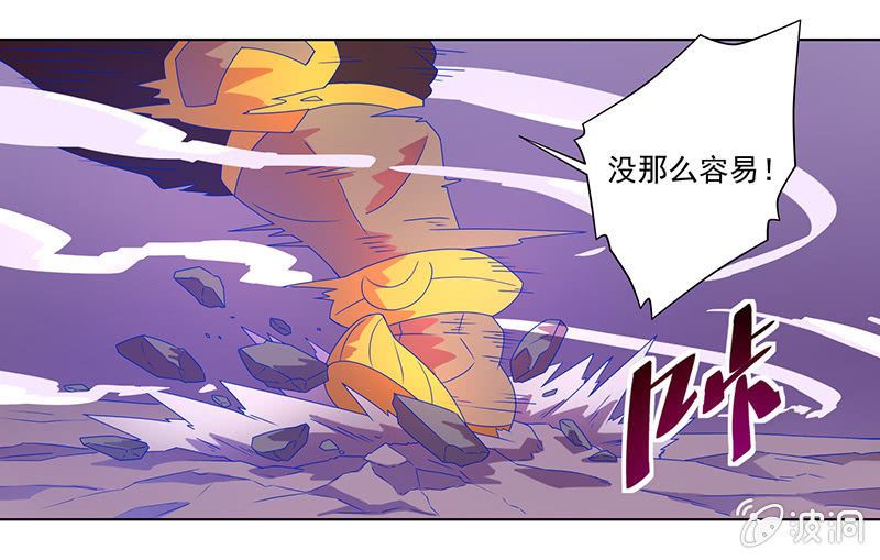 第14话 暗如来-第15话