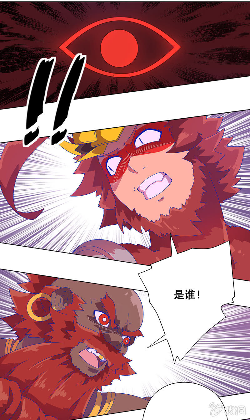 第14话 暗如来-第15话