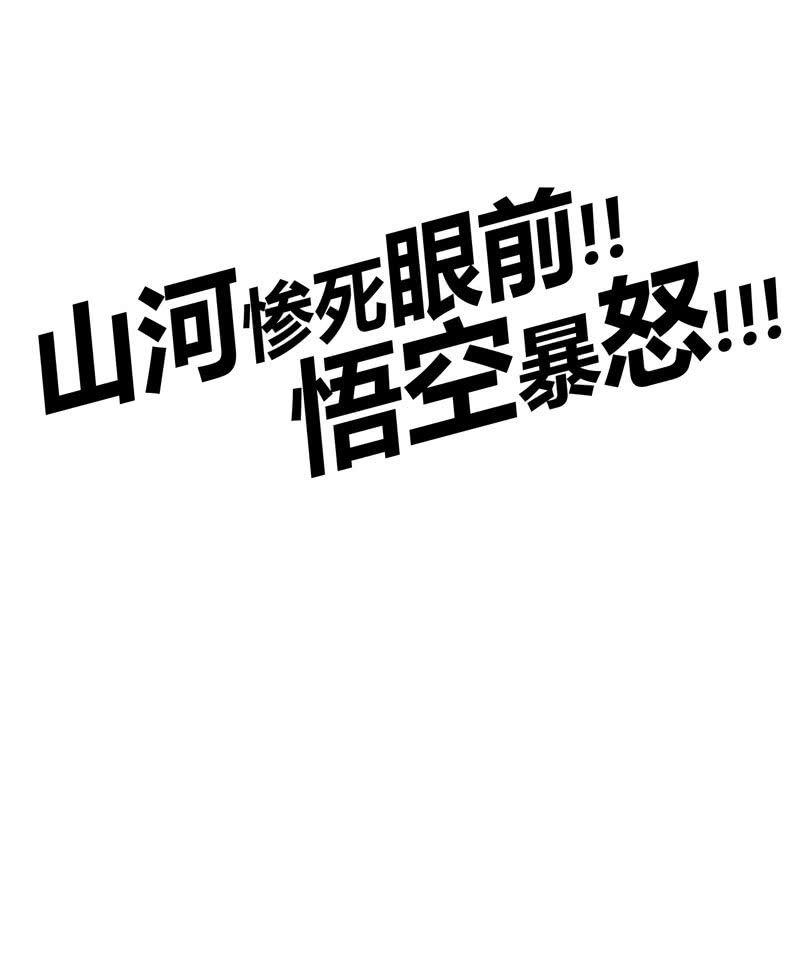 第129话 师父珍重！-第141话