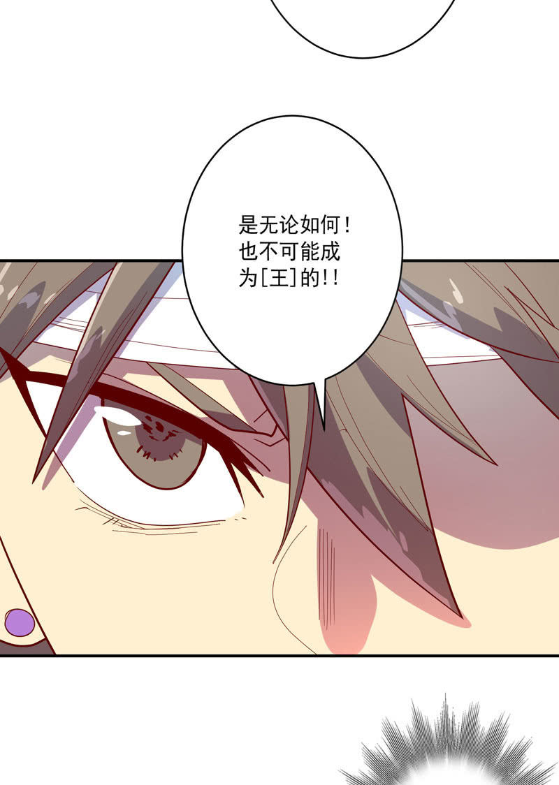 第129话 师父珍重！-第141话
