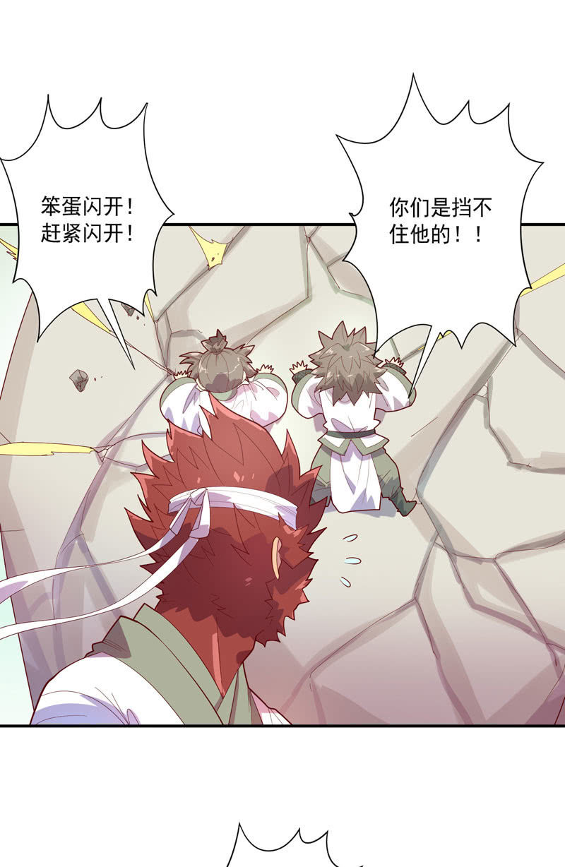 第129话 师父珍重！-第141话
