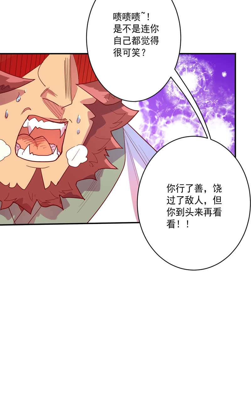 第130话 昼&middot;白&middot;骨!!-第143话