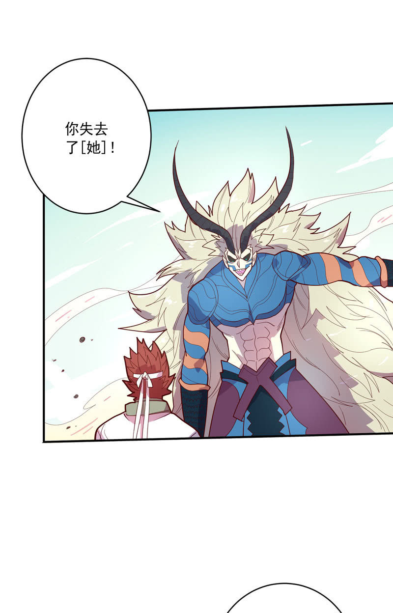 第130话 昼&middot;白&middot;骨!!-第143话