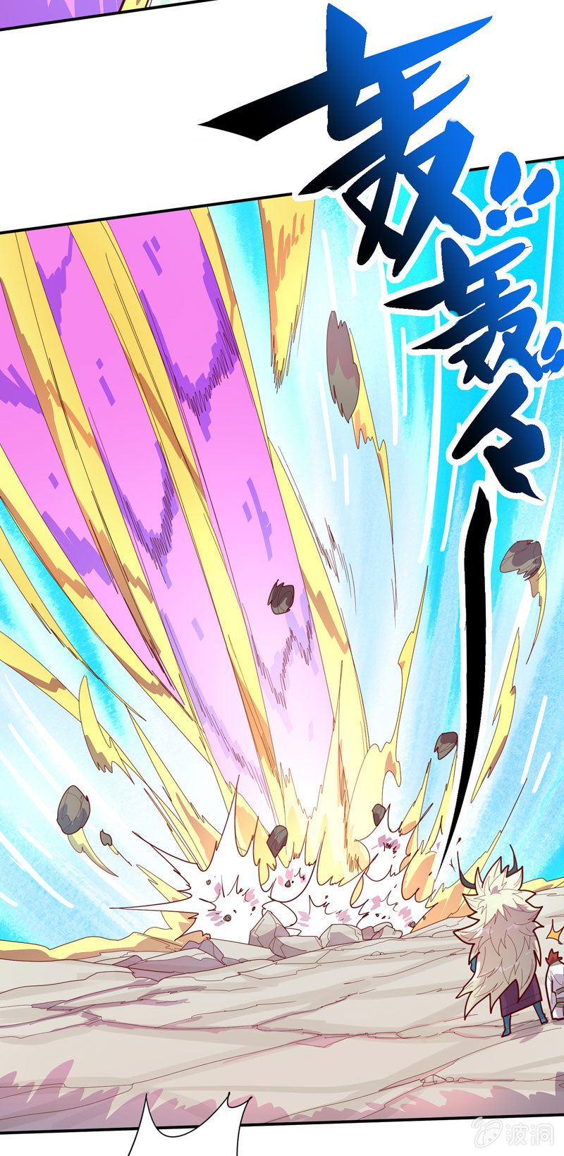 第130话 昼&middot;白&middot;骨!!-第143话