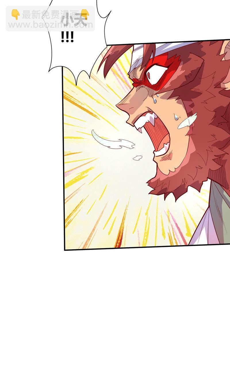 第130话 昼&middot;白&middot;骨!!-第143话