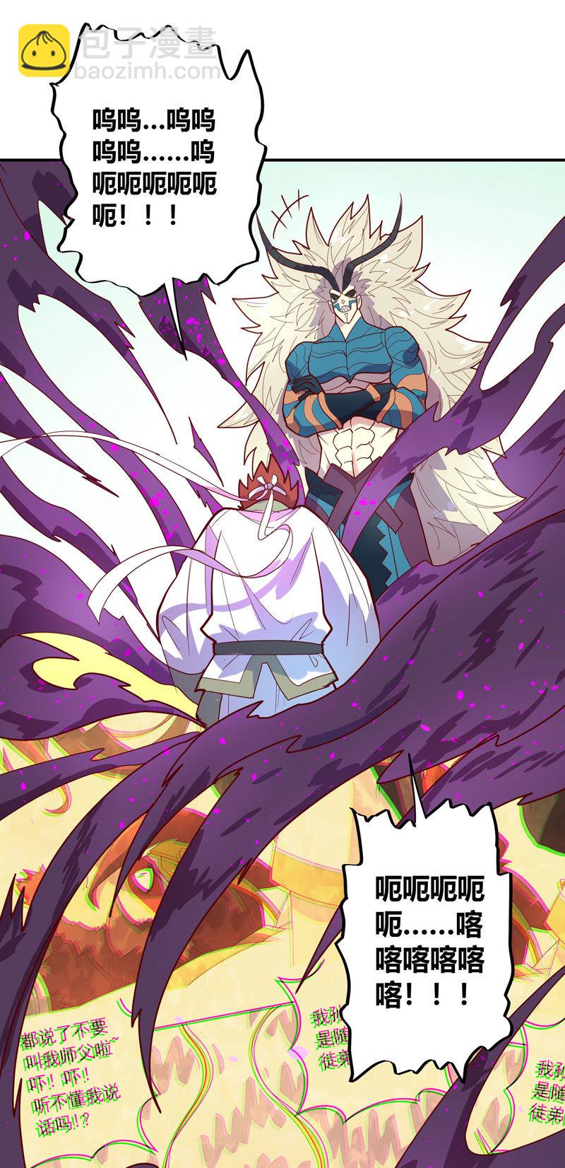 第130话 昼&middot;白&middot;骨!!-第143话